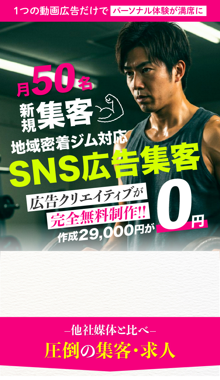 ファーストビュー